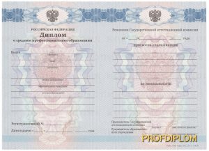 Диплом техникума-колледжа 2011-2013 Диплом техникума-колледжа 2011-2013